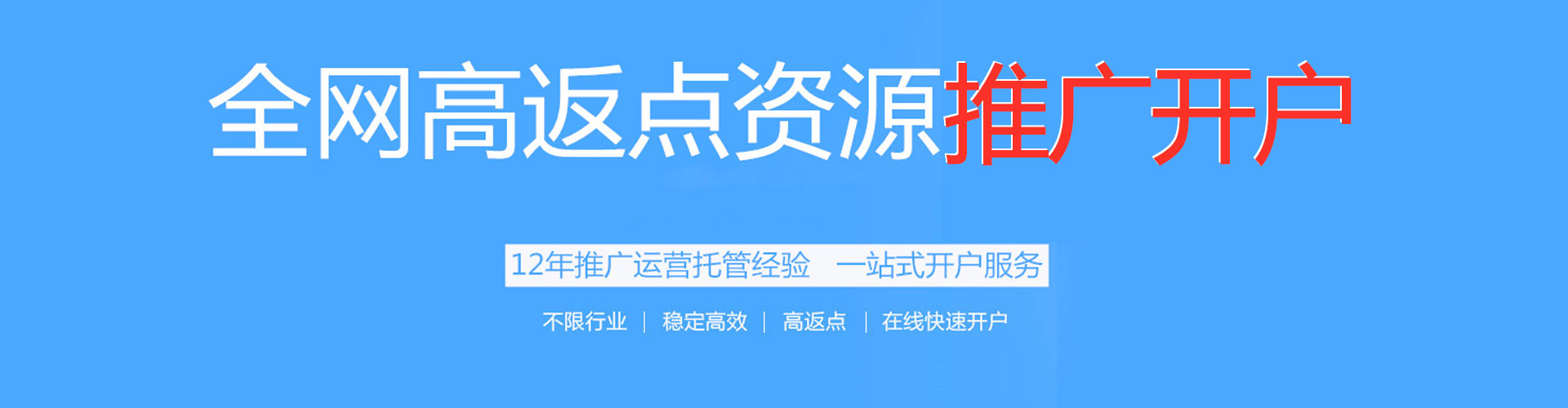 顺平百度sem