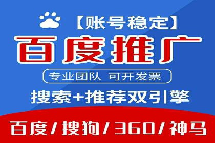 电商平台信息流广告如何提升点击率——以某品牌为例