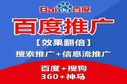 百度竞价广告投放全攻略：三个成功案例分享
