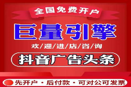 百度竞价账户管理全流程：从开户到运营的案例详解